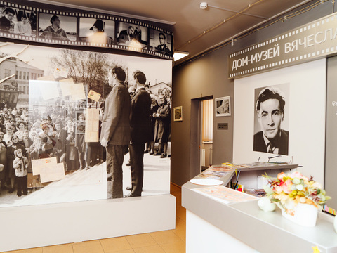 Павловский Посад. Дом-музей В.В. Тихонова