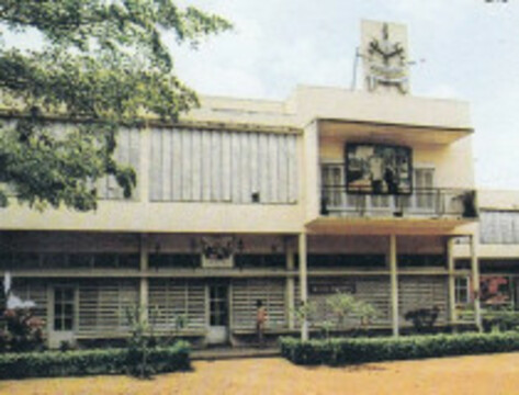 Национальный музей Боганда