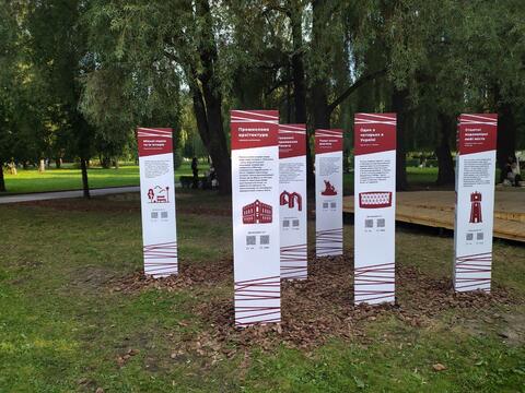 Rivne. Street Workshop of the City. Rivne