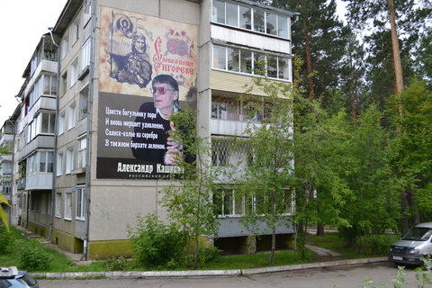 Улица Школьная