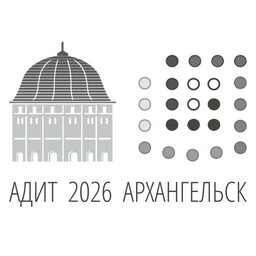 Проект "Школа школ" АДИТ 2026