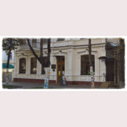 Ессентукский историко-краеведческий музей им. В.П. Шпаковского