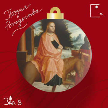 Иосиф Бродский «Представь, чиркнув спичкой, тот вечер в пещере…»