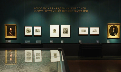 Салон 1759 года