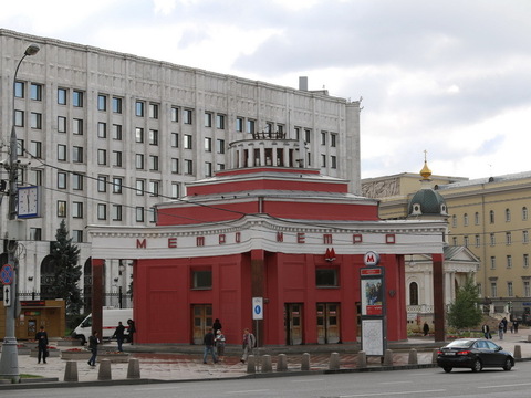 Наземный павильон ст. м. «Арбатская»