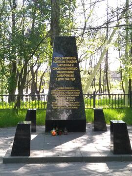 Мемориальный знак на месте сожжения 6500 человек