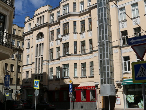 Сивцев Вражек, 6/2