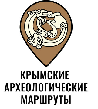 Начало маршрута