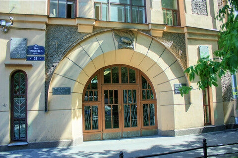 Гимназия Карла Мая