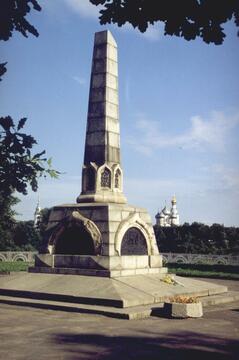 Обелиск в честь 800-летия города Вологды