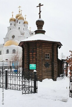 Часовня Елисаветы Феодоровны и Варвары Преподобномучениц