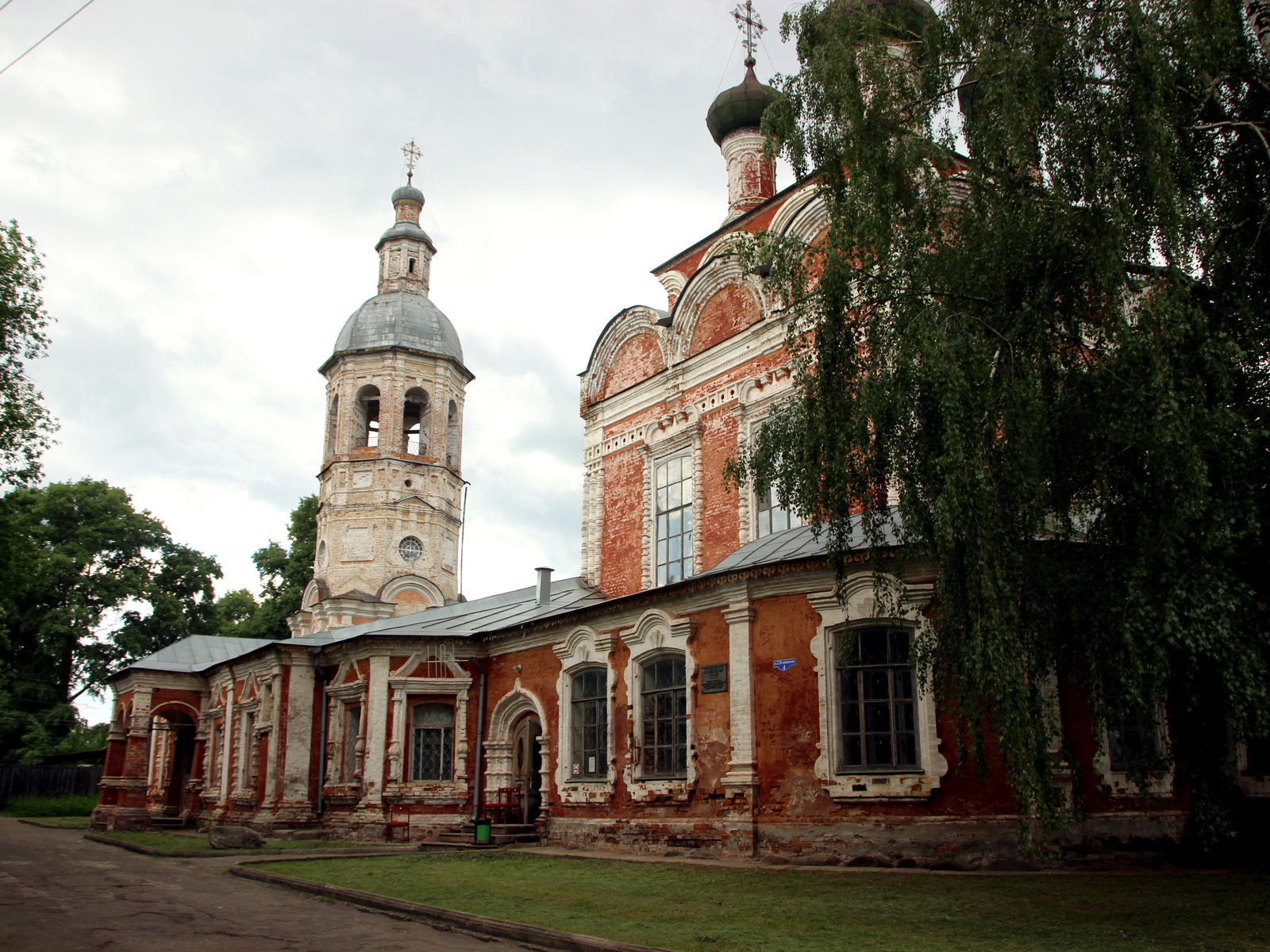 Осташковский краеведческий музей