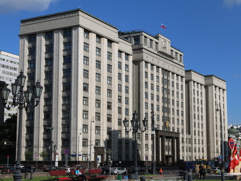 Госдума