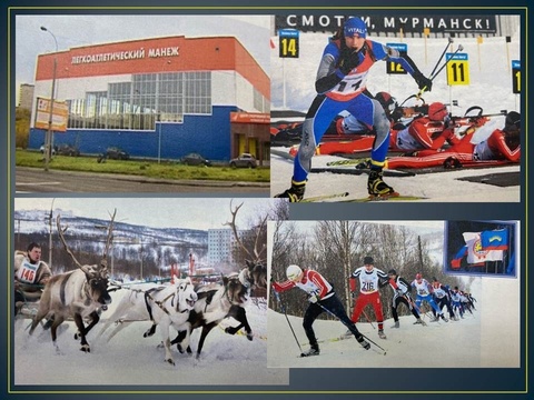Долина Уюта