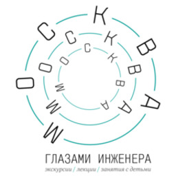 Москва глазами инженера