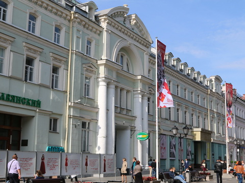 «Славянский базар»