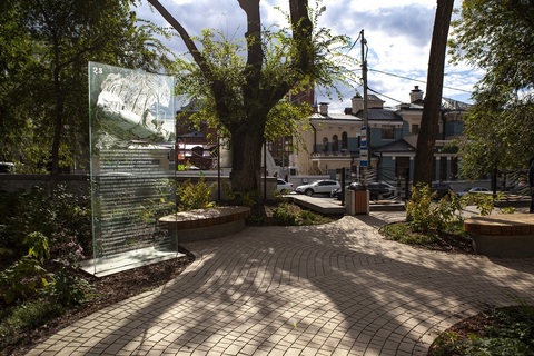 Сквер Аксаковых