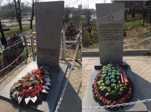 Памятники героям войны на кладбище Красная слобода