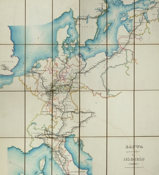 Карта путешествий Цесаревича Александра Николаевича по Европе в 1838-1839 гг.