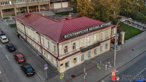 Фотографический музей «Дом Метенкова»