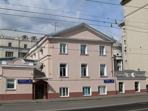 Дом Головина