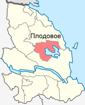 Road trip to Plodovoye