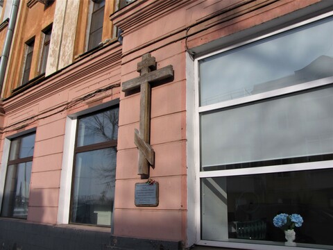 Чудотворская церковь