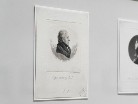 Портрет Петра Корниловича Сухтелена