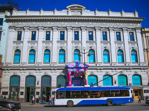 Торговый дом Пассаж