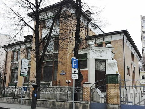 Особняк Якунчиковой