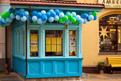 Киоск "Гном"