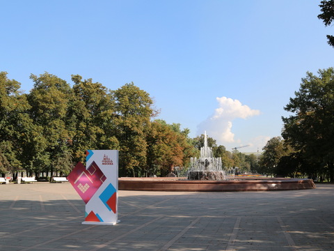 Репинский сквер