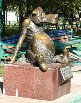 Памятник счастью