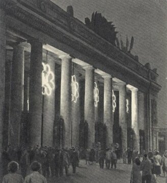 Москва парадная