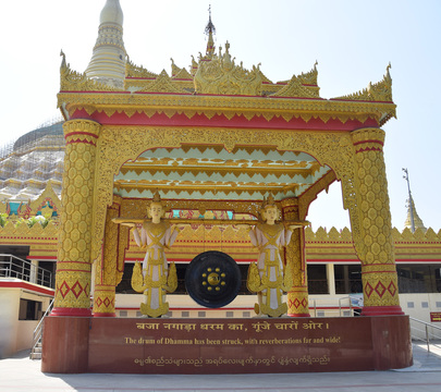 GONG TOWER