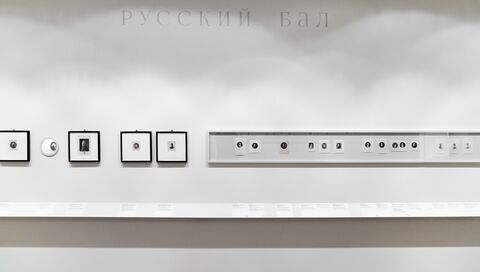 ЗАЛ 24. РУССКИЙ БАЛ