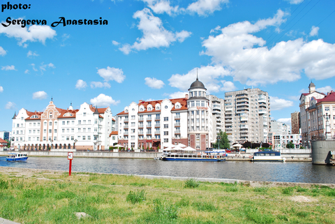 Рыбная деревня