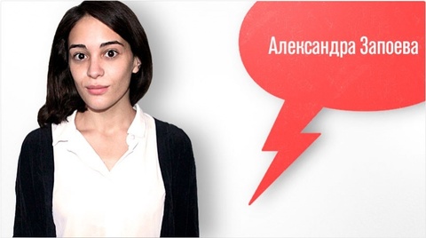ну да, москва