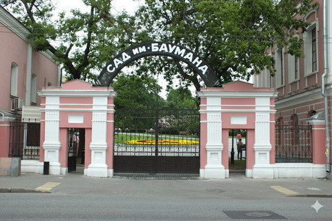 Ароматы Сада Баумана