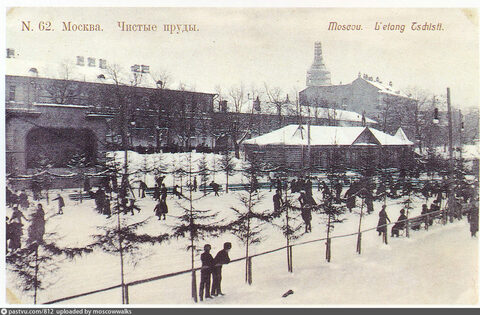 Чистые пруды