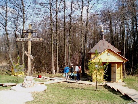 Платформа 55-й километр