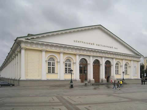 Манеж