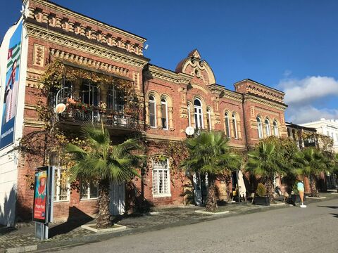 Гостиница «Россия».