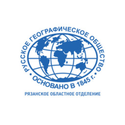 Рязанское областное отделение РГО