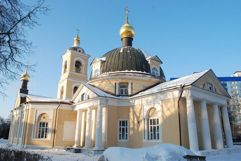 Одинцово