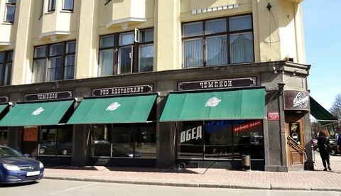 Паб "Чемпион"