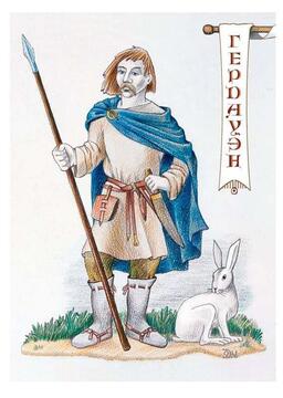 Вступление от вождя Гердавы