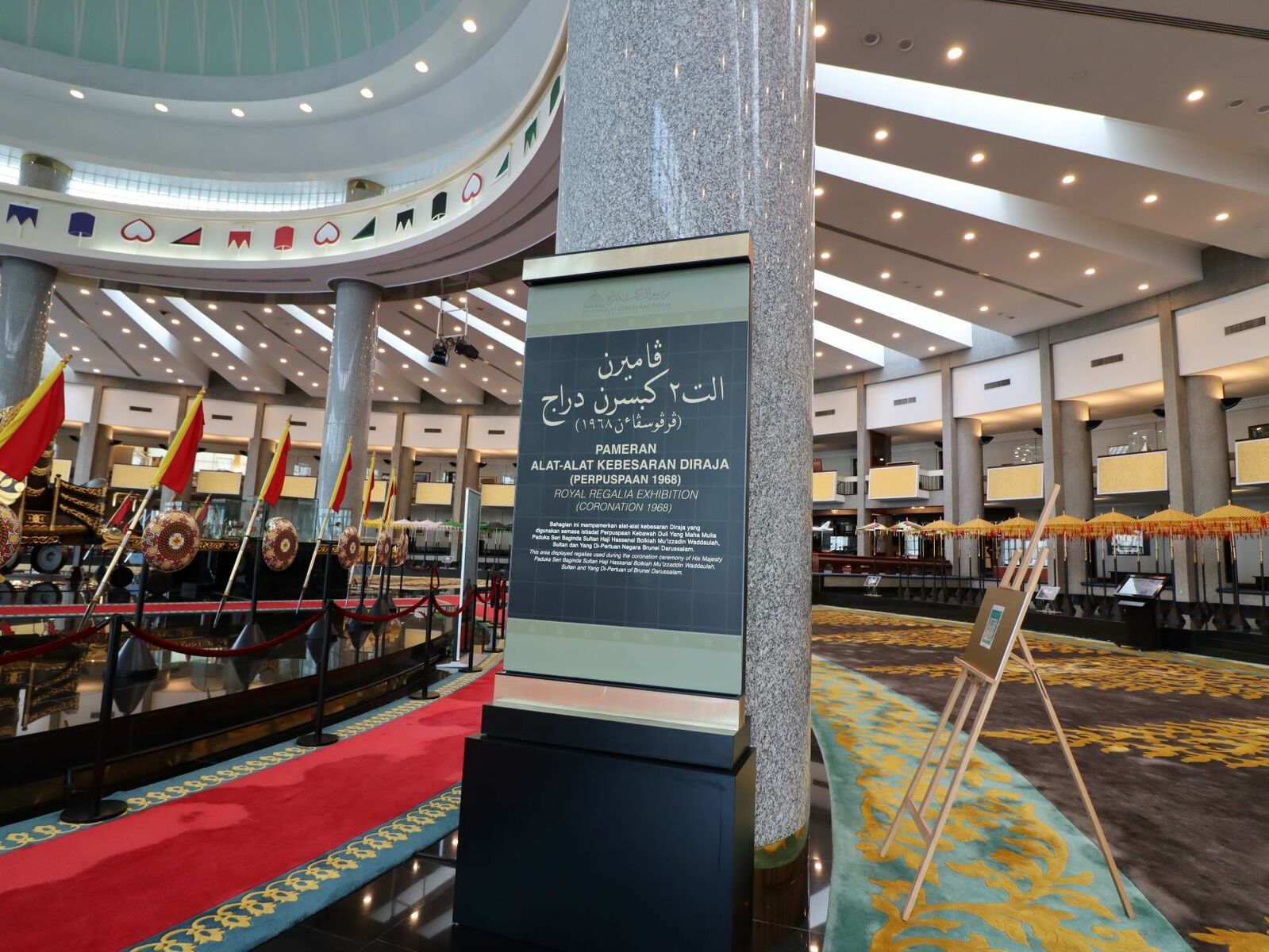 A区 -皇室仪式品博物馆