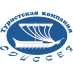 ООО "Туристская компания "ОДИССЕЯ"