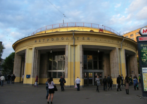 Метро Новокузнецкая